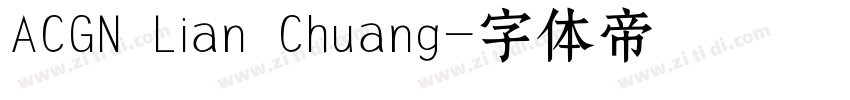 ACGN Lian Chuang字体转换
